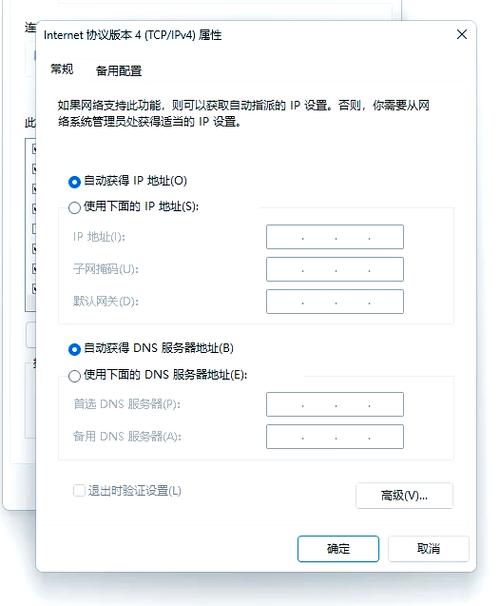 Win10专用网络设置怎么改？-图2