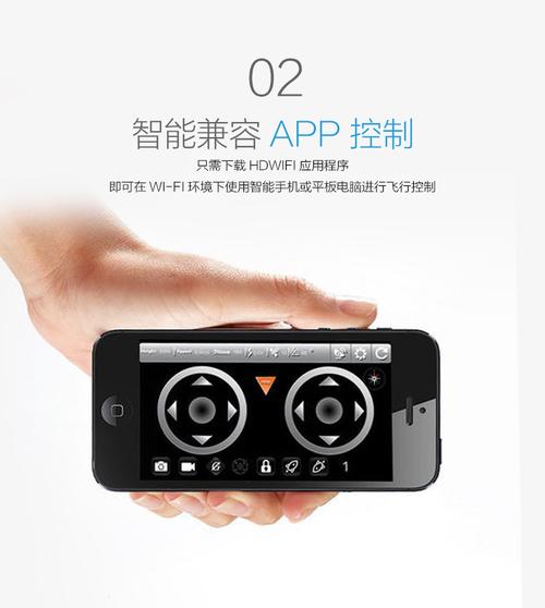 brookstone无人机如何操作？-图1