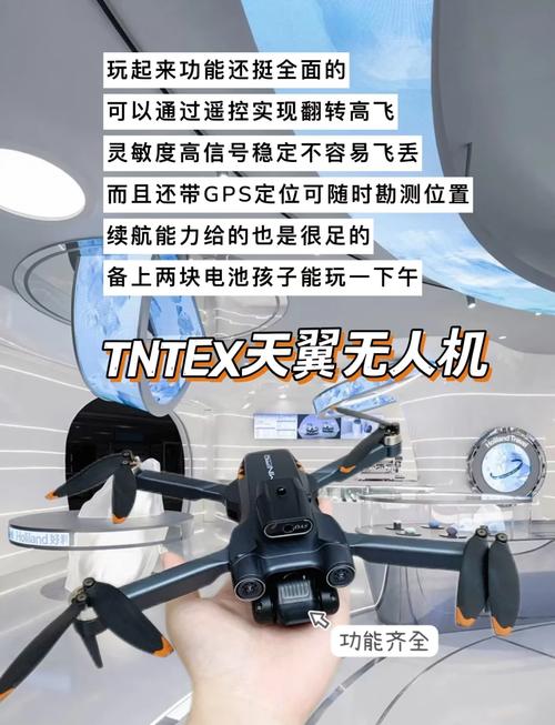 brookstone无人机如何操作？-图2