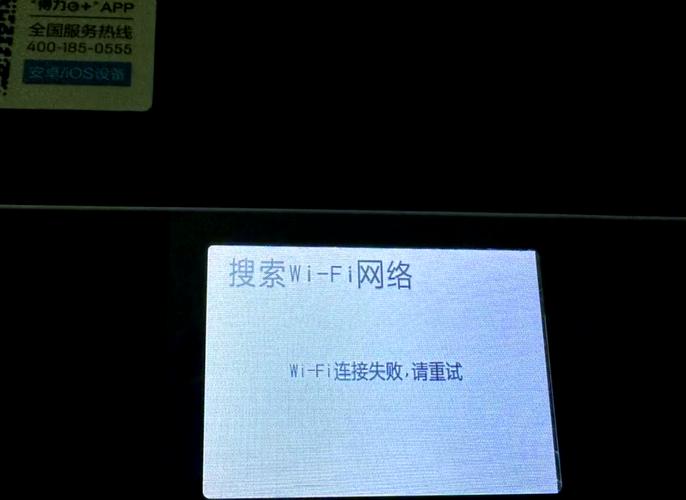 WiFi能连但打印机共享不上，咋办？-图2