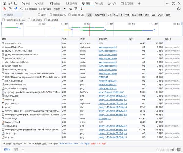 游戏网络编程技术及应用PDF如何实战应用？-图1