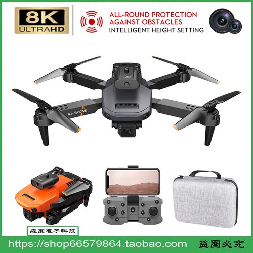 MINIDRONES无人机软件有何核心优势？-图1