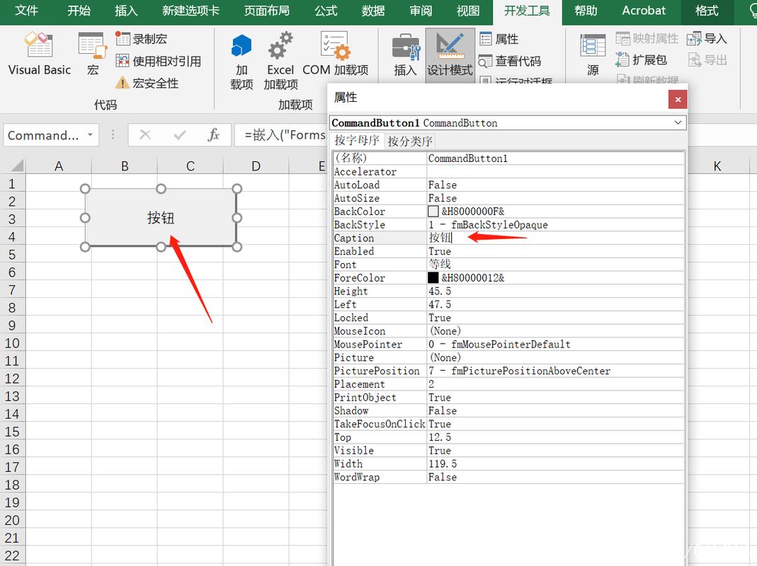 ActiveX控件中如何引入窗体技术？-图1