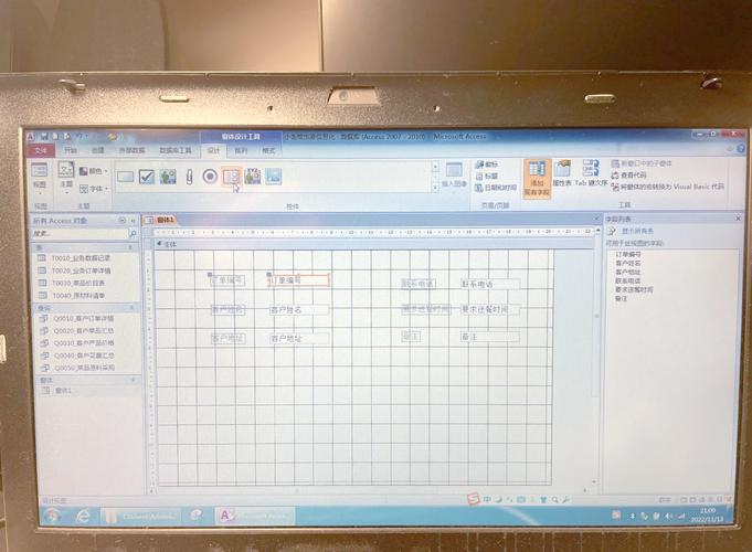 ActiveX控件中如何引入窗体技术？-图3