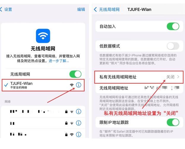如何快速关闭苹果手机4G网络连接？-图2