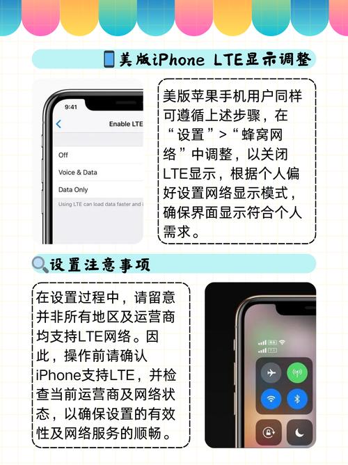 为何4G显示E？网络设置如何解决？-图2