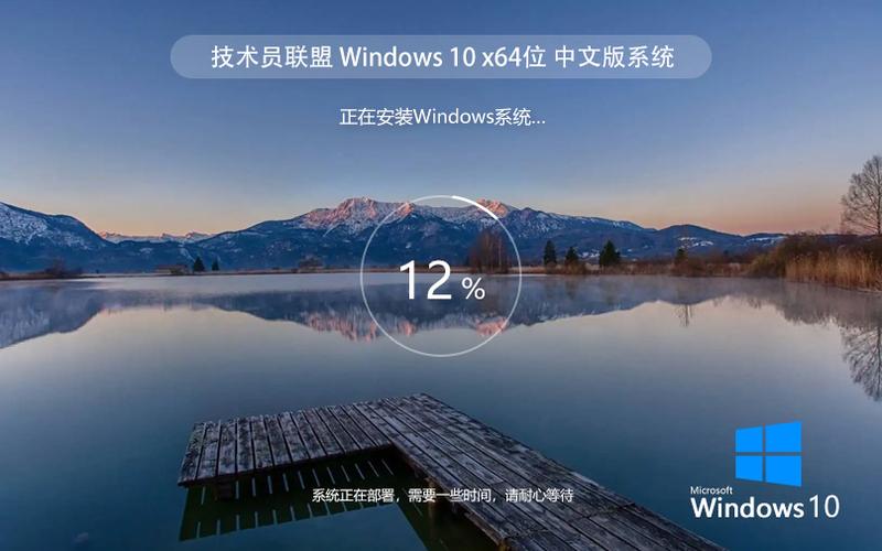 Windows 10技术预览版下载哪里有？-图2