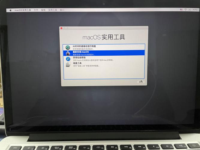 MacBook Air网络恢复失败怎么办？-图1