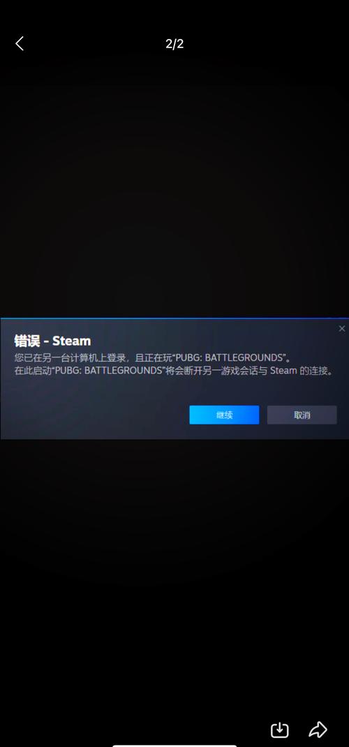 Steam更新必须联网，离线更新可行吗？-图1