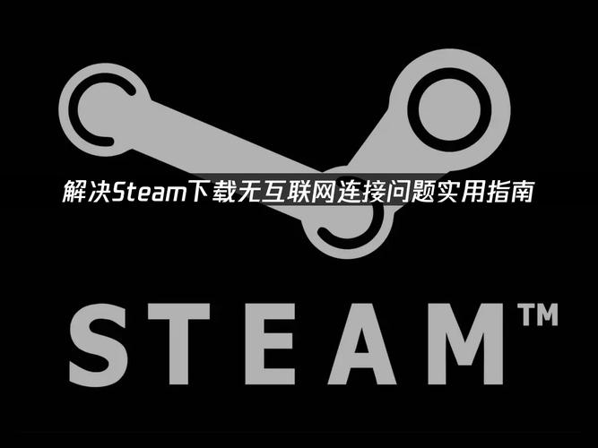 Steam更新必须联网，离线更新可行吗？-图3