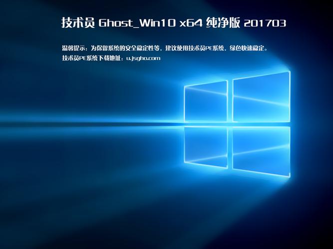 技术员联盟ghost xp sp3安全可靠吗？-图2