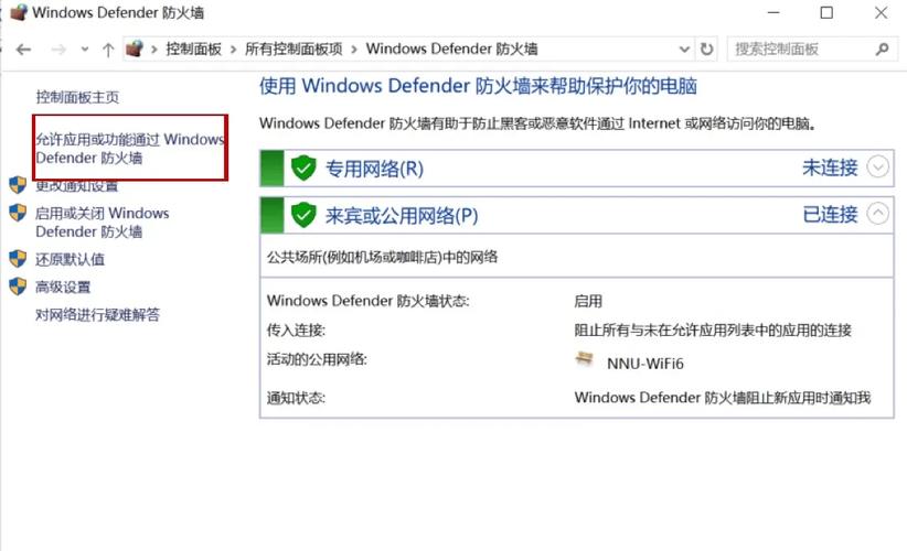 Steam更新无网络连接怎么办？-图2