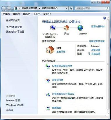 Win7右下角网络图标为何消失不见？-图2