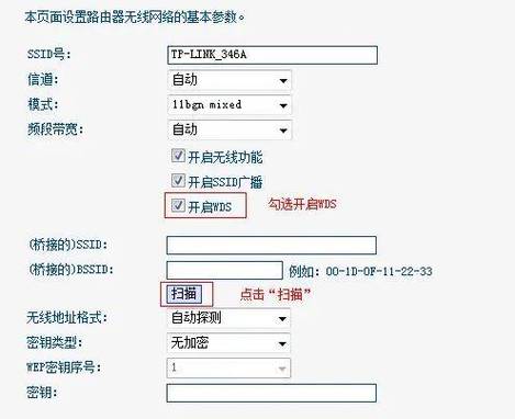 Tenda路由器如何快速设置无线网络？-图1