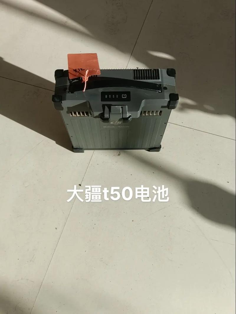 大疆Mavic电池信息有哪些关键参数？-图1