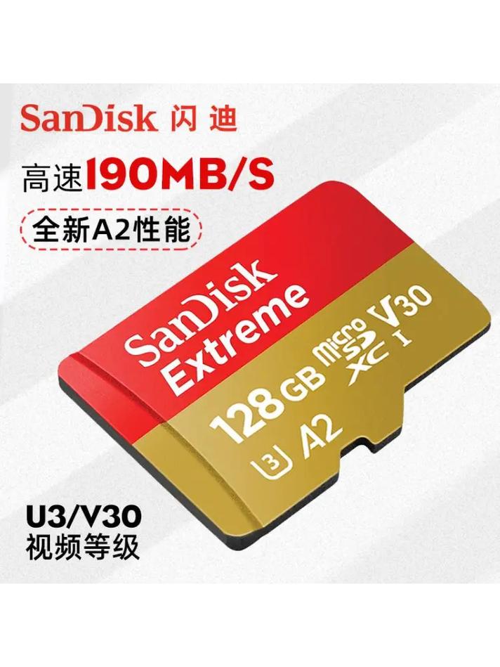 大疆Spark无人机该选什么SD卡？-图1