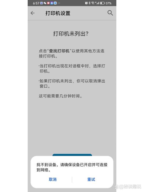 Win7网络打印机无驱动，怎么解决？-图2