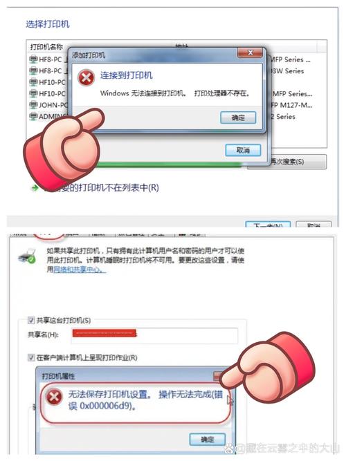 Win7网络打印机无驱动，怎么解决？-图1