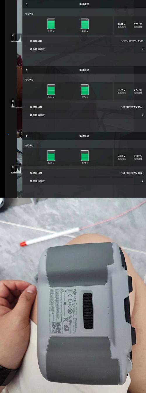 tello无人机手机如何连接视频？-图2
