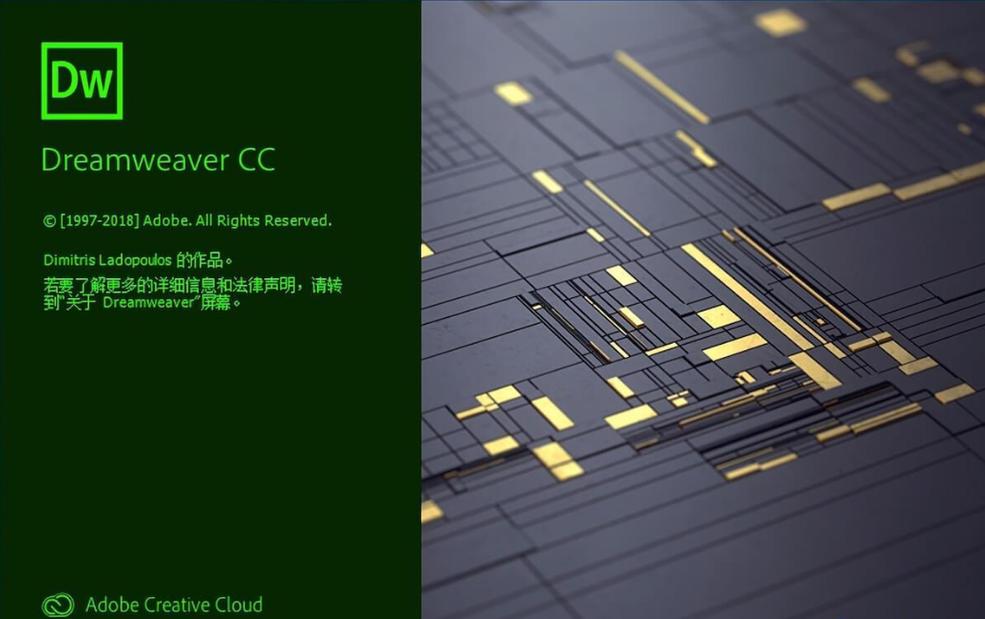 Dreamweaver如何优化网络图片加载与显示？-图1