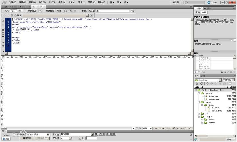 Dreamweaver如何优化网络图片加载与显示？-图3