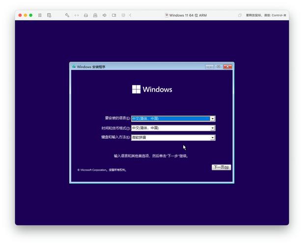 VMware Fusion网络模式如何选择与配置？-图1