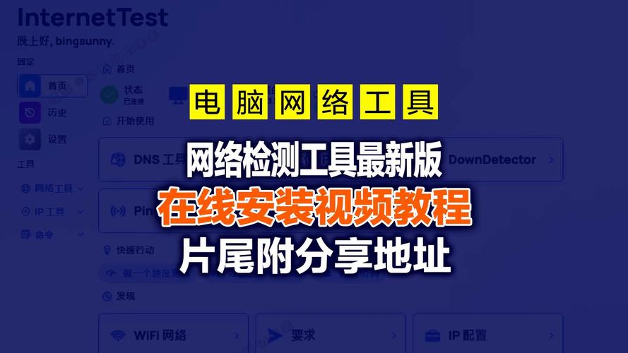 Internet快速储存技术软件如何高效提升数据存取速度？-图2