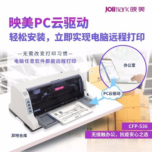 无线网络如何实现IP共享与打印机共享？-图1