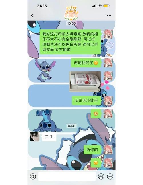 无线网络如何实现IP共享与打印机共享？-图2