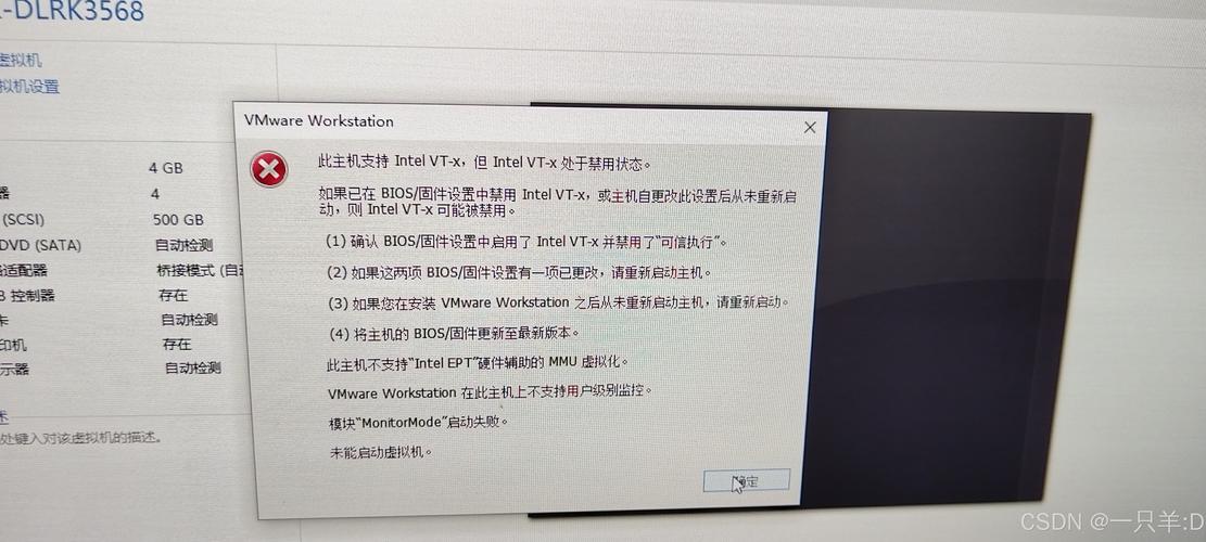 ThinkPad虚拟技术无法关闭怎么办?-图3 ThinkPad虚拟技术无法关闭怎么办?-图3