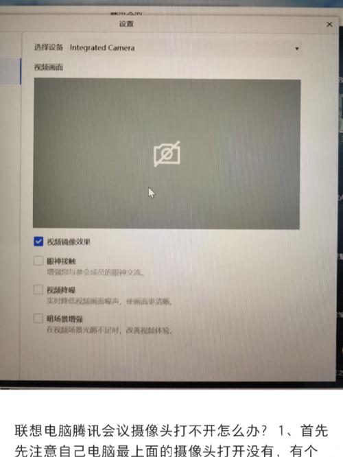 ThinkPad虚拟技术无法关闭怎么办？-图2