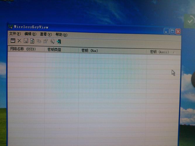 XP无线连不上网怎么办？-图1