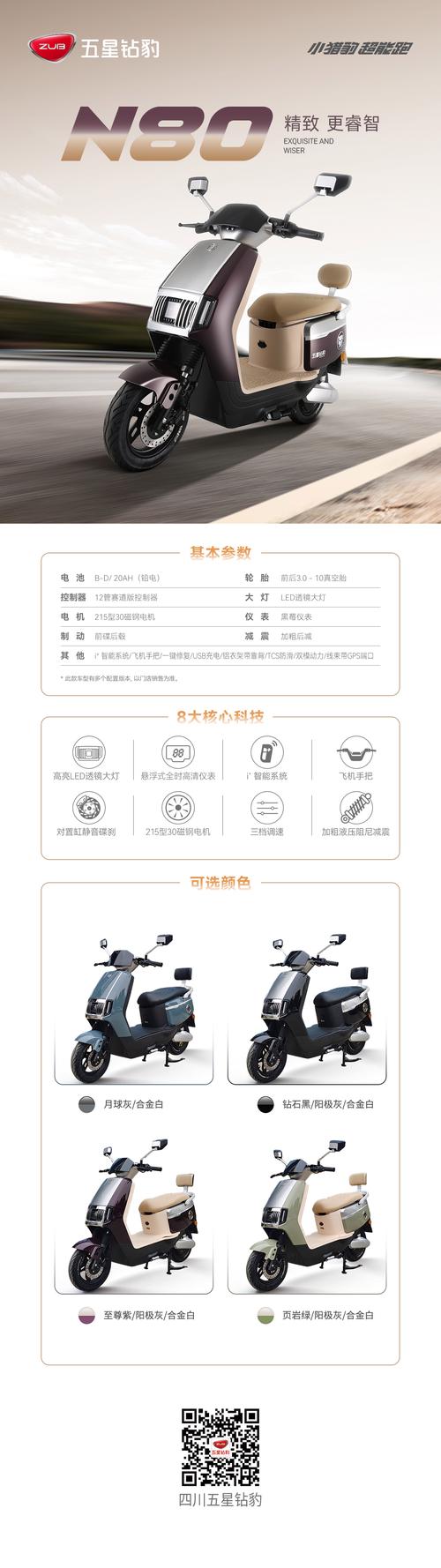 X Hound无人机性能参数具体有哪些？-图2