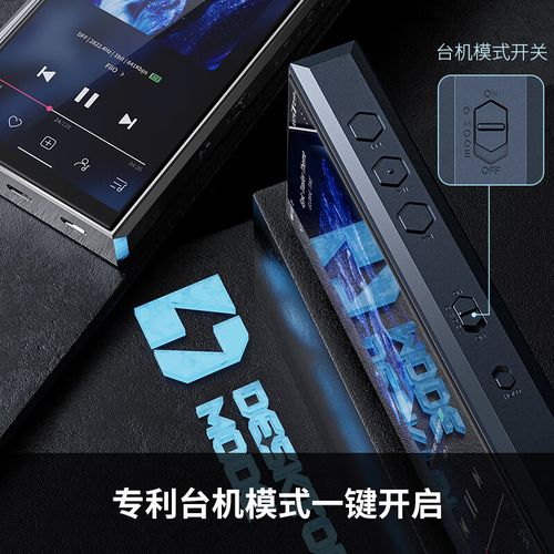 Android网络音乐播放器如何实现流畅播放?-图1 Android网络音乐播放器如何实现流畅播放?-图1