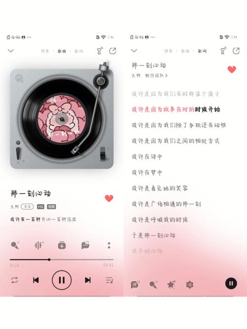 Android网络音乐播放器如何实现流畅播放?-图3 Android网络音乐播放器如何实现流畅播放?-图3