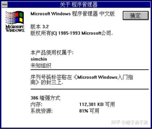 Windows OLE技术到底是什么？-图2