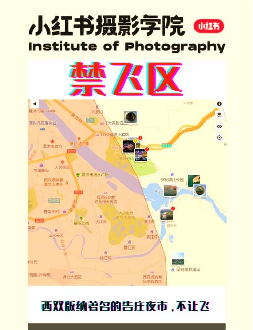 无人机Class C警告区域有何特殊规定？-图1