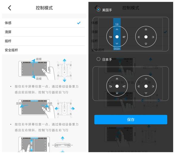 dobby口袋无人机密码怎么设置？-图1