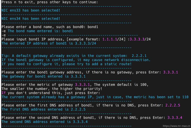 Ubuntu Server网络配置命令有哪些？-图2