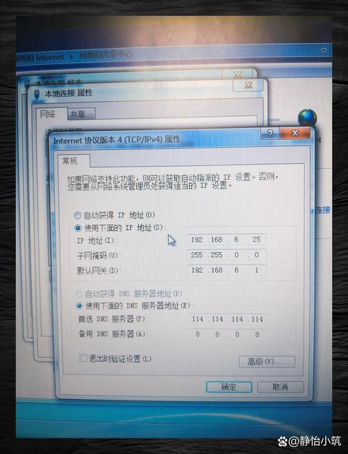 Win7网络和共享中心打不开怎么办?-图1 Win7网络和共享中心打不开怎么办?-图1