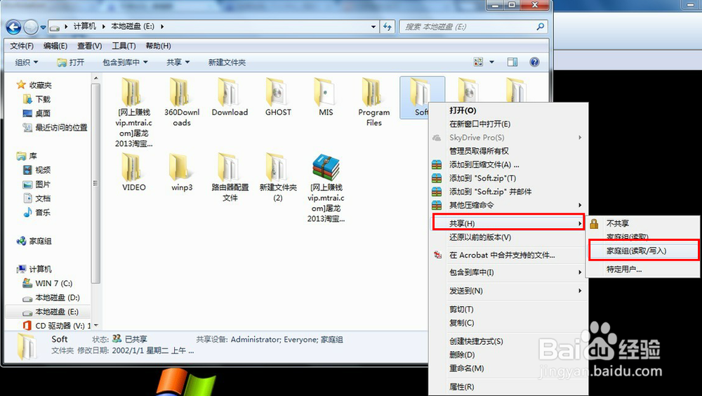 xp提示无网络权限，如何解决？-图1