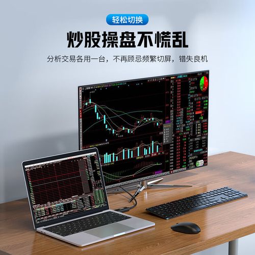 MacBook USB共享网络，如何设置与连接？-图2