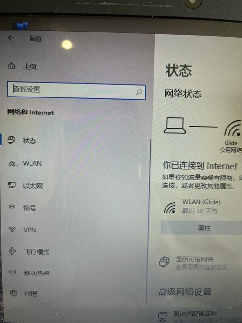 未识别网络访问如何解决？-图2
