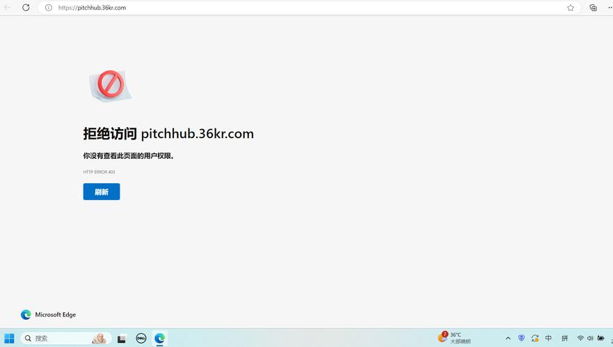 Win7访问网络资源无权限怎么办？-图2
