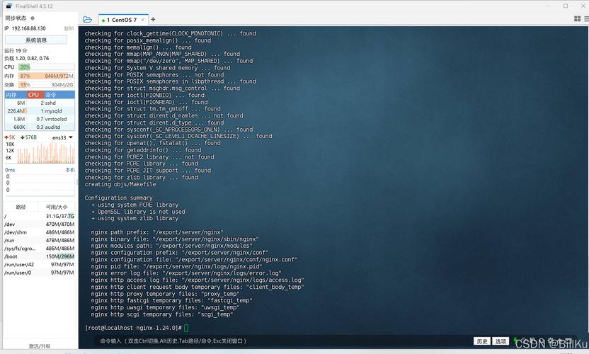 CentOS VMware网络配置怎么连？-图1