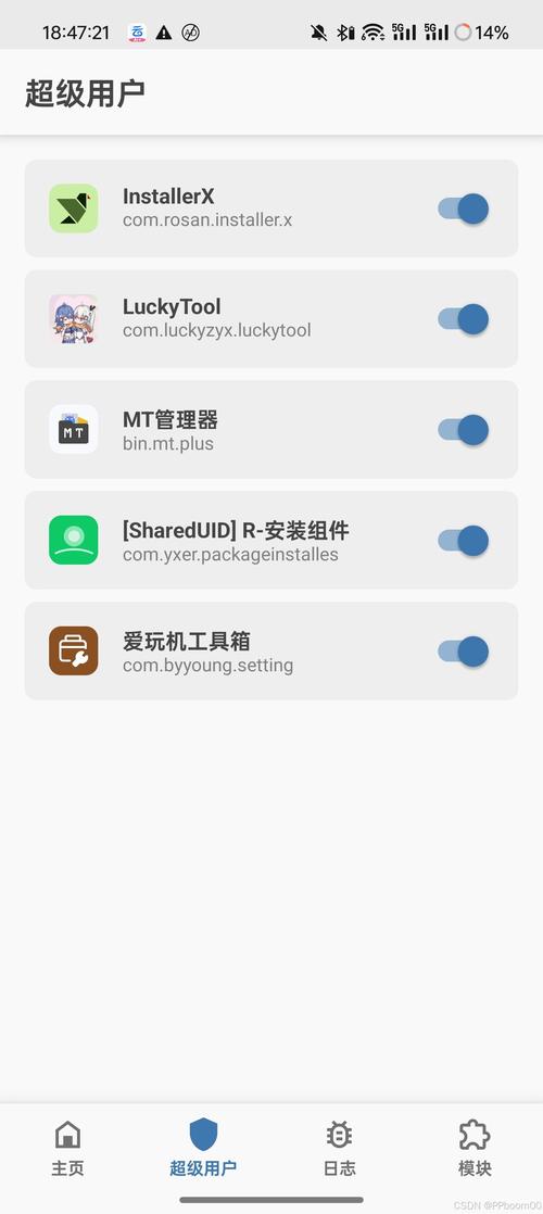 Android开发中root技术如何实现与安全？-图3