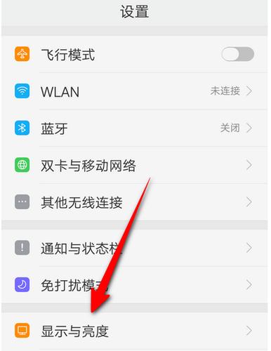 OPPO手机2G网络如何切换为4G？-图3