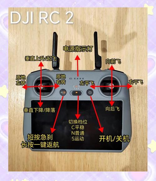 ANAFI无人机FCC认证如何开启？-图3
