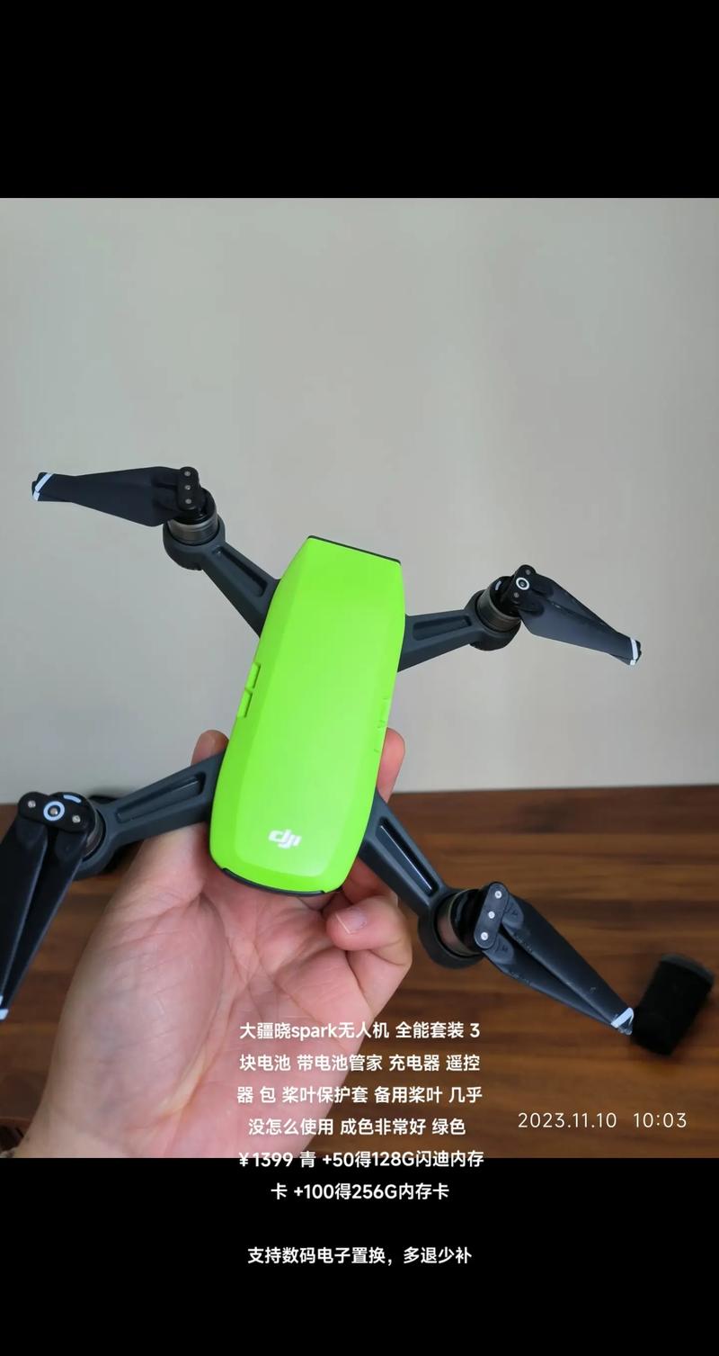 大疆Spark评测，这款无人机值得入手吗？-图2
